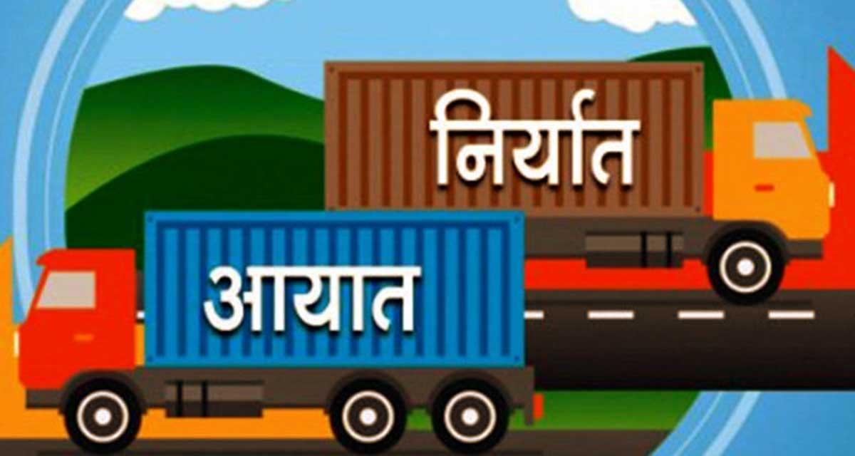 Nepal’s Foreign Trade Shows Signs of Recovery, but Structural Challenges Persist