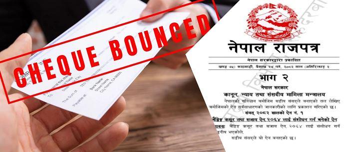 Nepal Enacts New Law on Cheque Bounce Cases: Police Investigation Made Mandatory, Punishment Reclassified