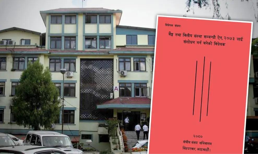 Parliament Debates Proposal to Separate Bankers and Business Owners in Nepal