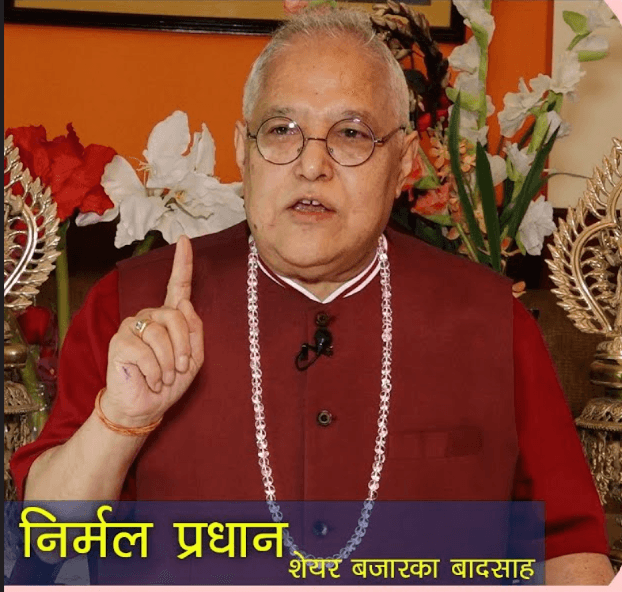 How did Nirmal Pradhan, the King of the Nepali Stock Market, Acquire So Many Shares?