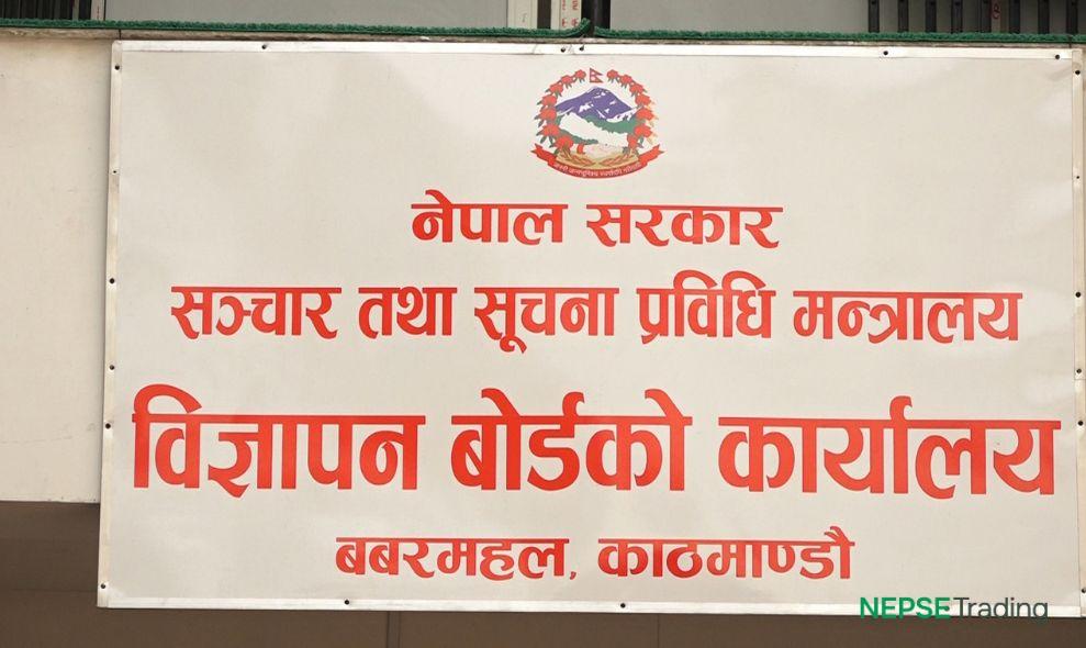 Advertising Board Appeals Against Misleading Advertisements 