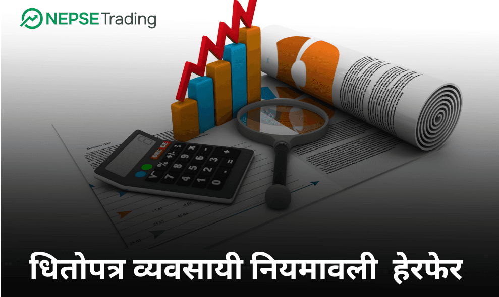 Amendment of Schedule to Securities Dealers Regulations 2064 
