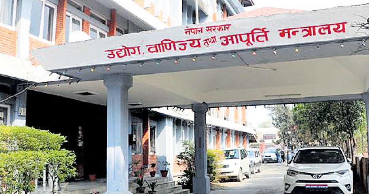 आर्थिक क्षेत्र प्राधिकरणको कार्यकारी निर्देशक पदका लागि आवेदन माग