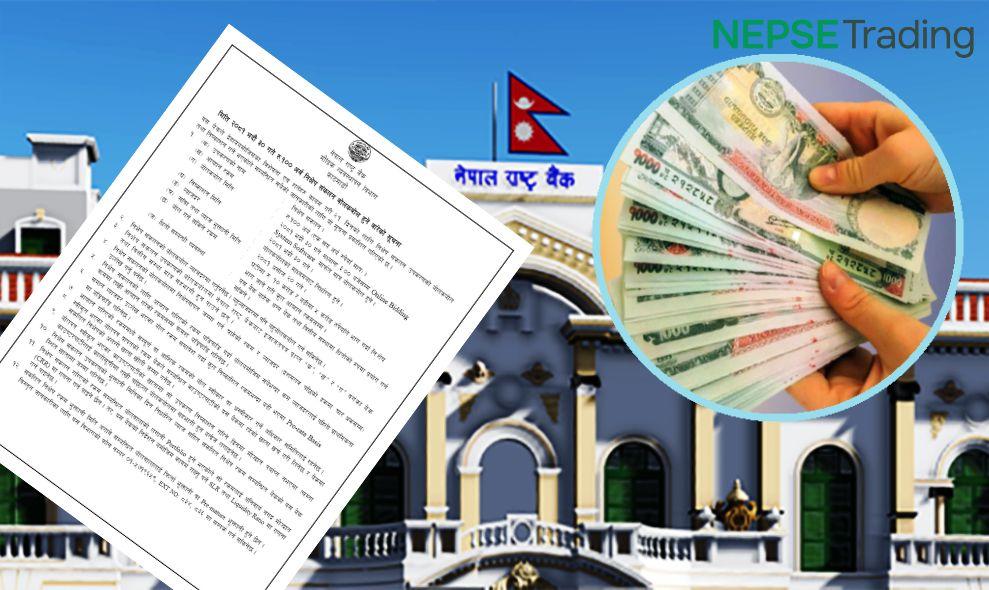 Nepal Rastra Bank Plans to Collect NPR 100 Billion in Deposits 