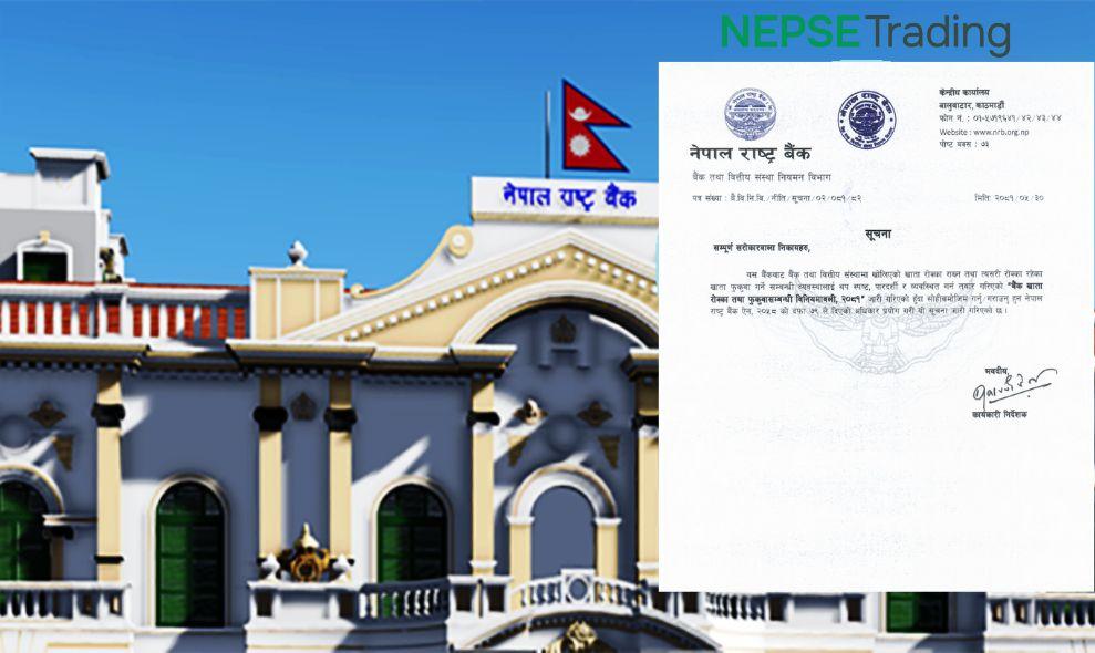 Nepal Rastra Bank Issues New Regulations on Freezing and Unfreezing Bank Accounts