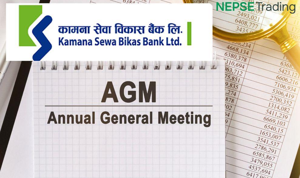 Kamana Sewa Bikas Bank's AGM : When is the book closure?