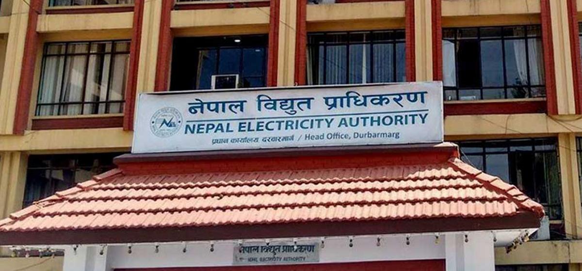 NEA Calls Board Meeting After 49 Industrialists Fail to Pay Dues Despite Warning