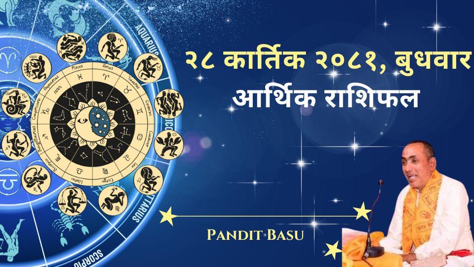 Your Financial Horoscope for Wednesday, November 13, 2024
