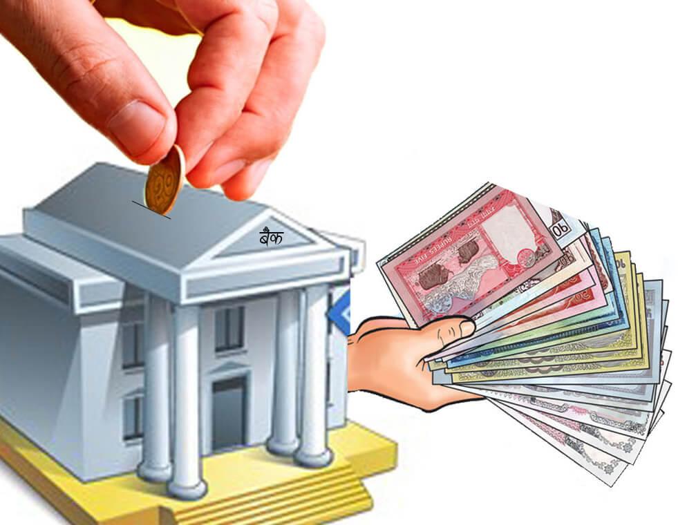 13 Billion Rupees Withdrawn from Banking System in a Single Day