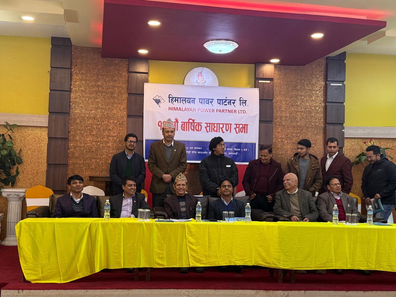 Himalaya Power's 12th AGM Approves 50% Rights Issue