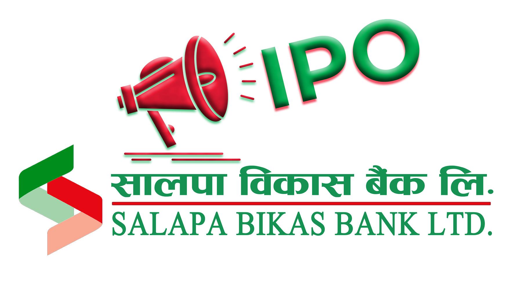 Salpa Bikash Bank to Issue IPO