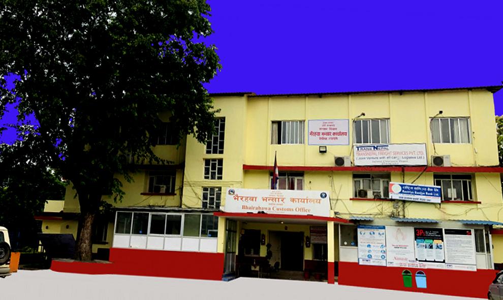 Bhairahawa Customs Office Collects 53.17 Billion Rupees in Seven Months
