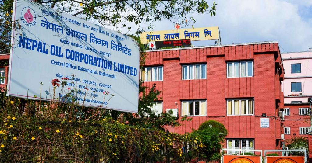 Nepal Oil Corporation to Distribute 10% Dividend to Shareholders