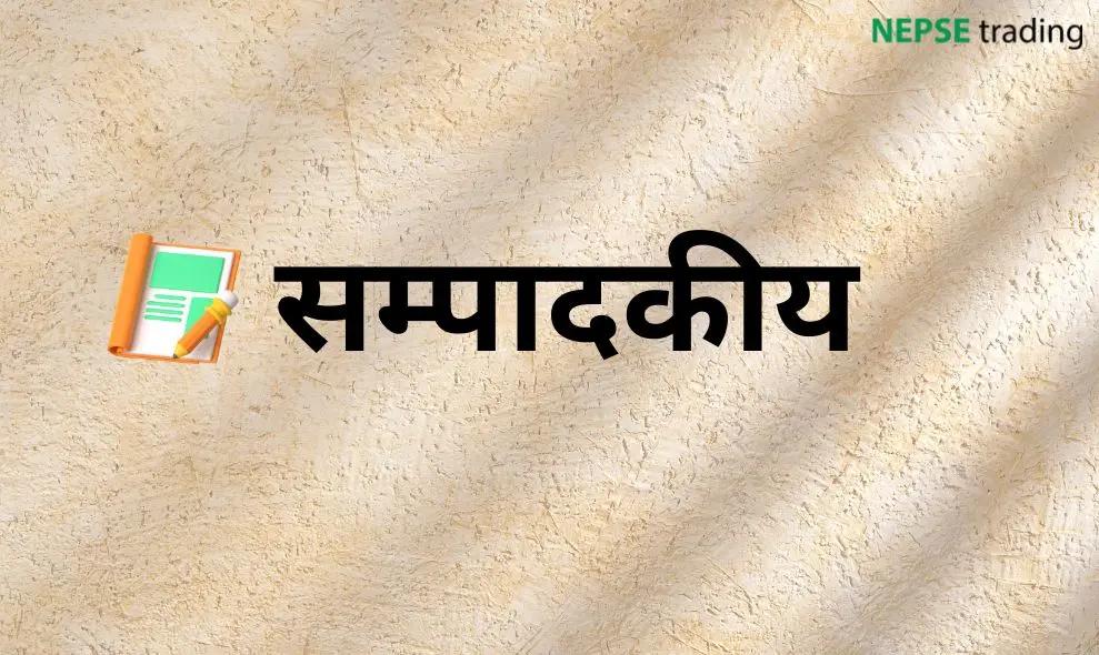 हिंसाको आडमा अराजकता: देशको भविष्यमाथि प्रश्न