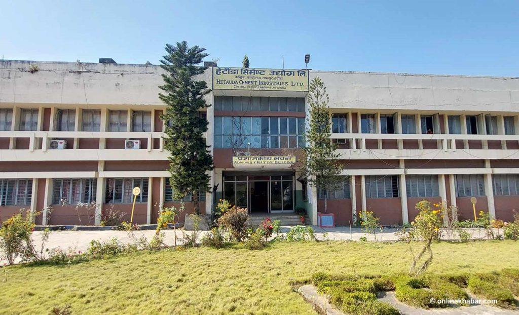 Hetauda Cement Industry Resumes Production After Five Months