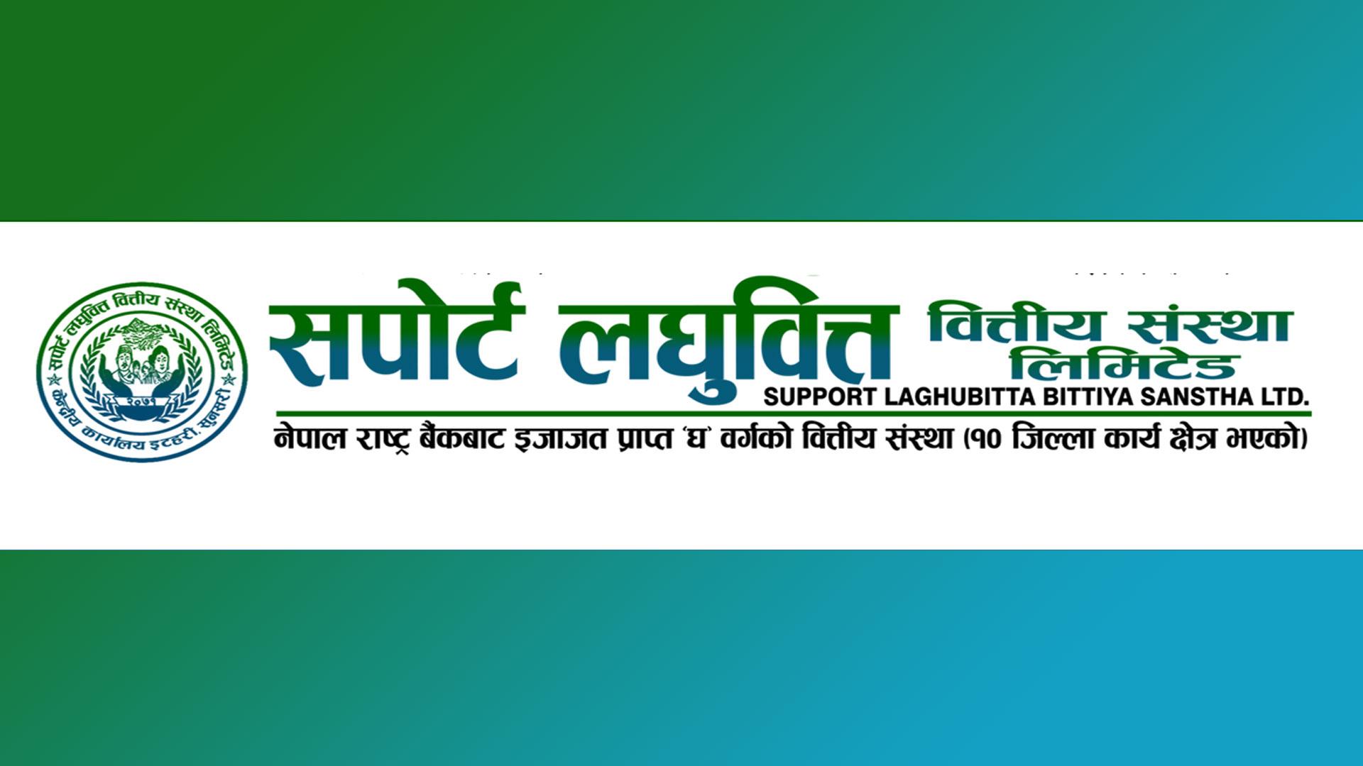Support Laghubitta Shows Strong Q3 Growth with 148% Surge in Net Profit