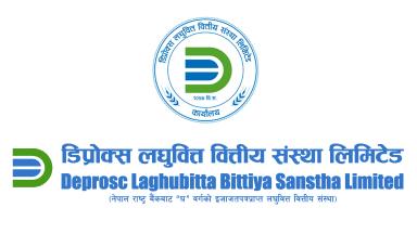डिप्रोक्स लघुवित्तको नाफा ७०.८१ प्रतिशत बढ्यो