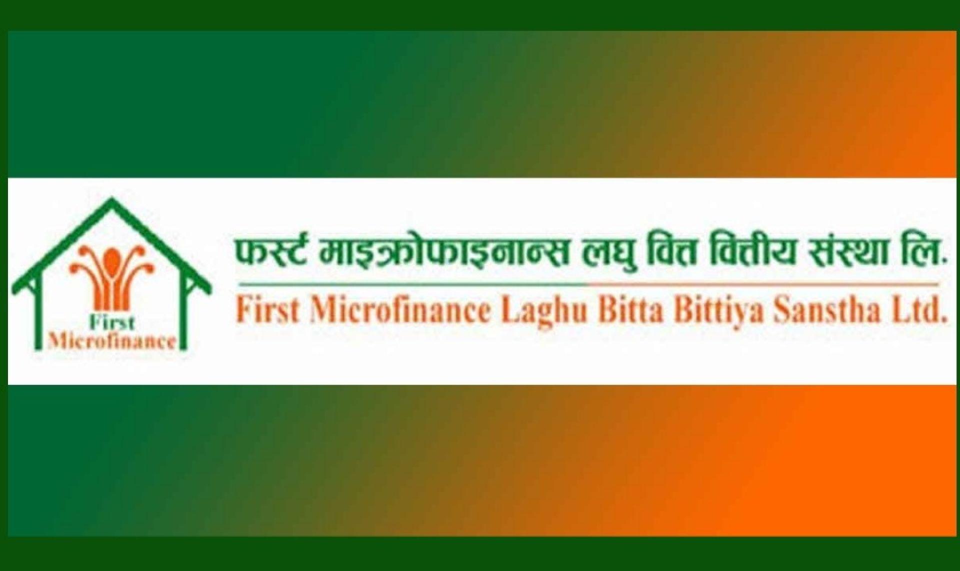 First Microfinance Laghubitta's Q3 Financial Report for FY 2081 Reflects Sharp Decline in Profitability and Loan Portfolio