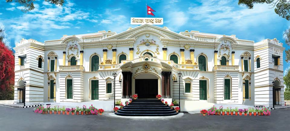 केन्द्रीय बैंकद्वारा ३५ अर्बको निक्षेप संकलन उपकरण जारी