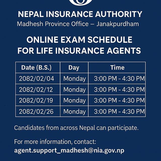नेपाल बीमा प्राधिकरणद्वारा जीवन बीमा अभिकर्ताको अनलाइन परीक्षा तालिका सार्वजनिक