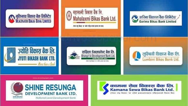 NRB Issues Deposit Collection Notice for Development Banks on Jestha 4, 2082