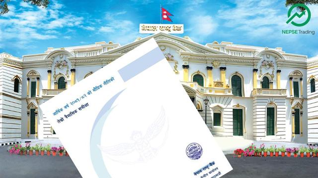शेयर लगानीकर्तालाई राहत : धितो कर्जाको जोखिम भार घटायो राष्ट्र बैंकले