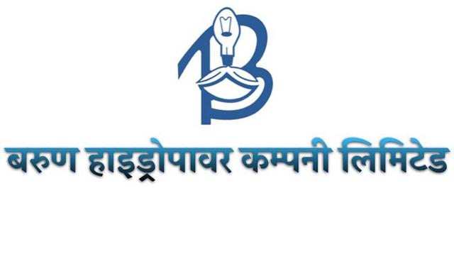 Rapti Hydro & General Construction Ltd to Issue 100% Rights Shares from Asar 1