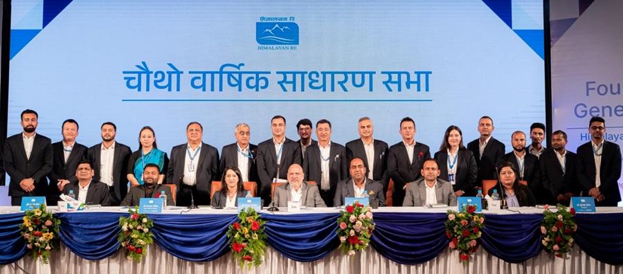 हिमालयन रि–इन्स्योरेन्सको चौथो वार्षिक साधारण सभा सम्पन्न, ४.५०% बोनस र नगद लाभांश पारित