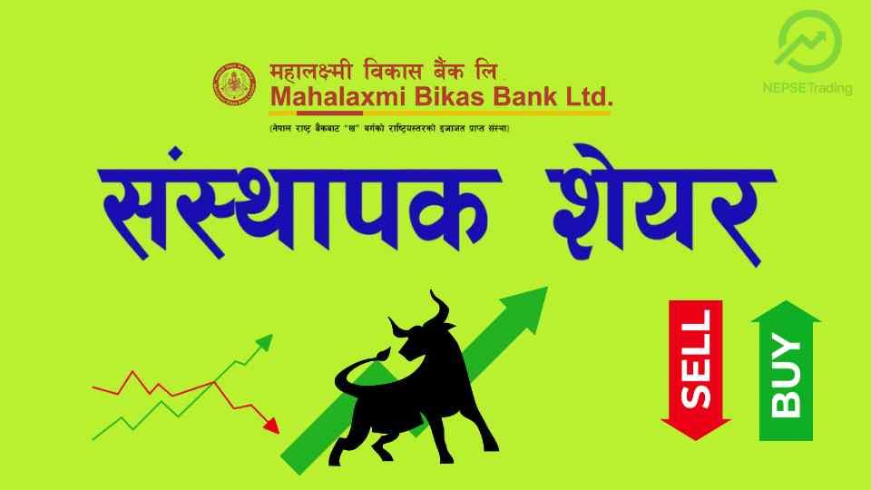 MLBL Mahalaxmi Bikas Bank Opens Promoter Shares for Public Sale