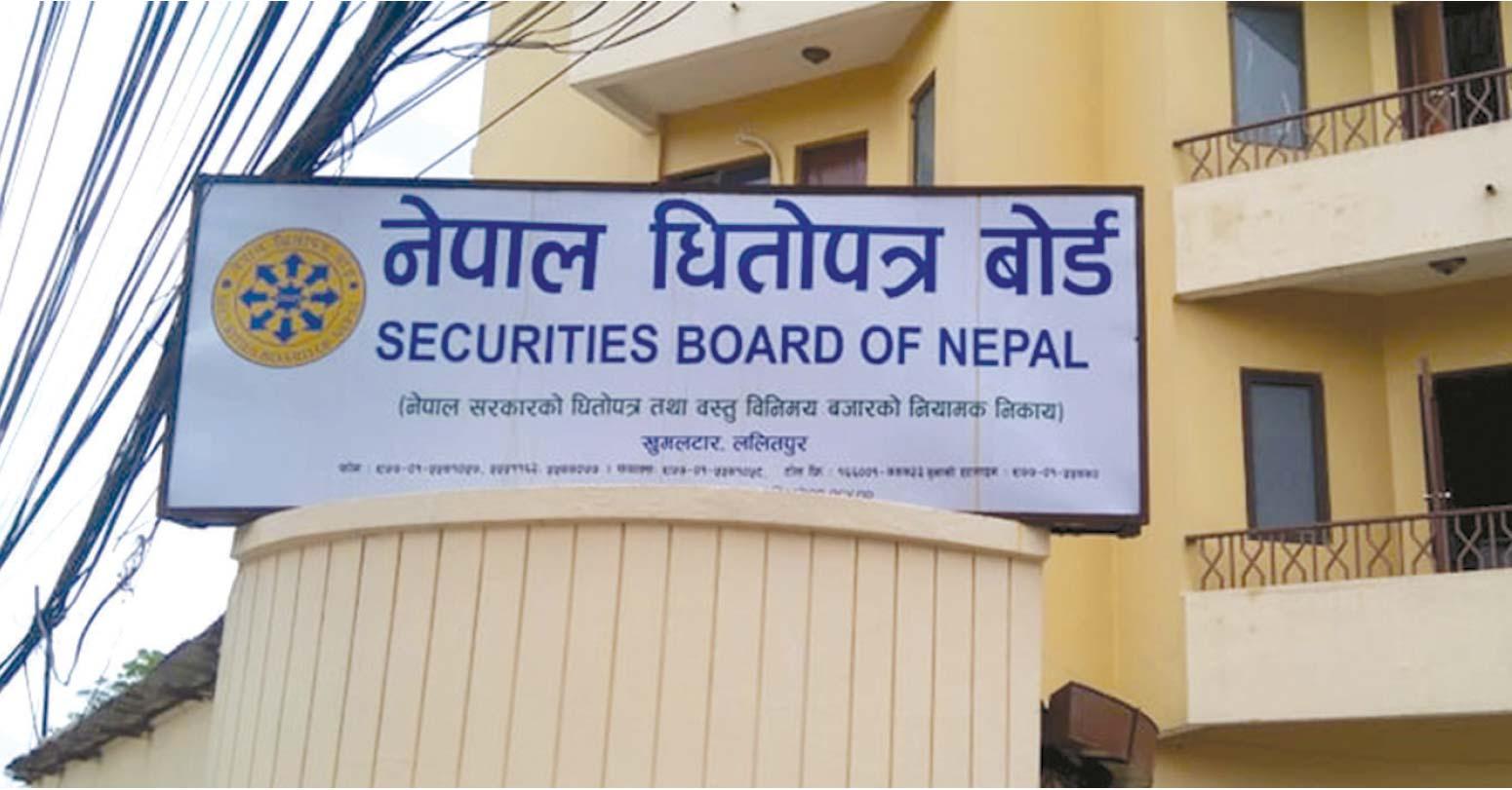 लगानी कम्पनीको आईपीओमा धितोपत्र बोर्डको कडाइ, ८ वटा नयाँ मापदण्ड लागू
