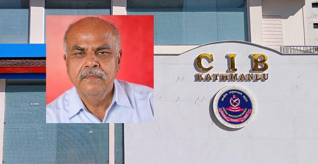 Karnali Development Bank Scandal: Former Chairman Mishra Arrested, Investigation Intensifies