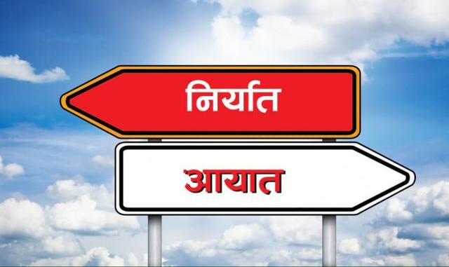 Nepal's Imports Surge by 13.1% Amidst Rising Dependence on China and Other Nations