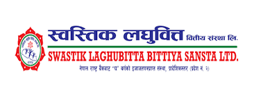 स्वस्तिक लघुवित्तले वैदेशिक रोजगारिमा रहेका नेपालीका लागि आईपीओ निष्कासन खुला गर्‍यो