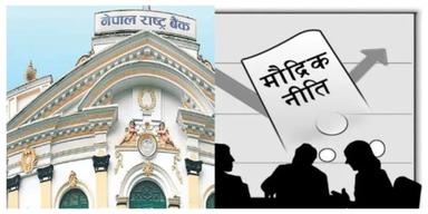 शेयर धितो कर्जाको व्यक्तिगत सीमा २५ करोड पुग्यो