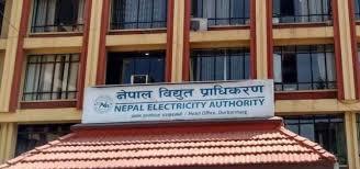 NEA Gets Final Approval to Raise NPR 10 Billion Internal Loan