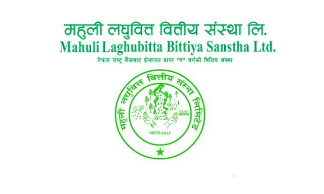 Mahuli Laghubitta Bittiya Sanstha Ltd. (MSLB) : Net Profit Surges by 255.80%
