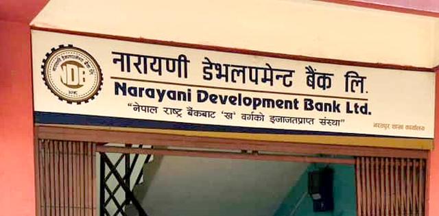 (NABBC) Narayani Development Bank Gets Approval to Issue 1:1 Rights Shares