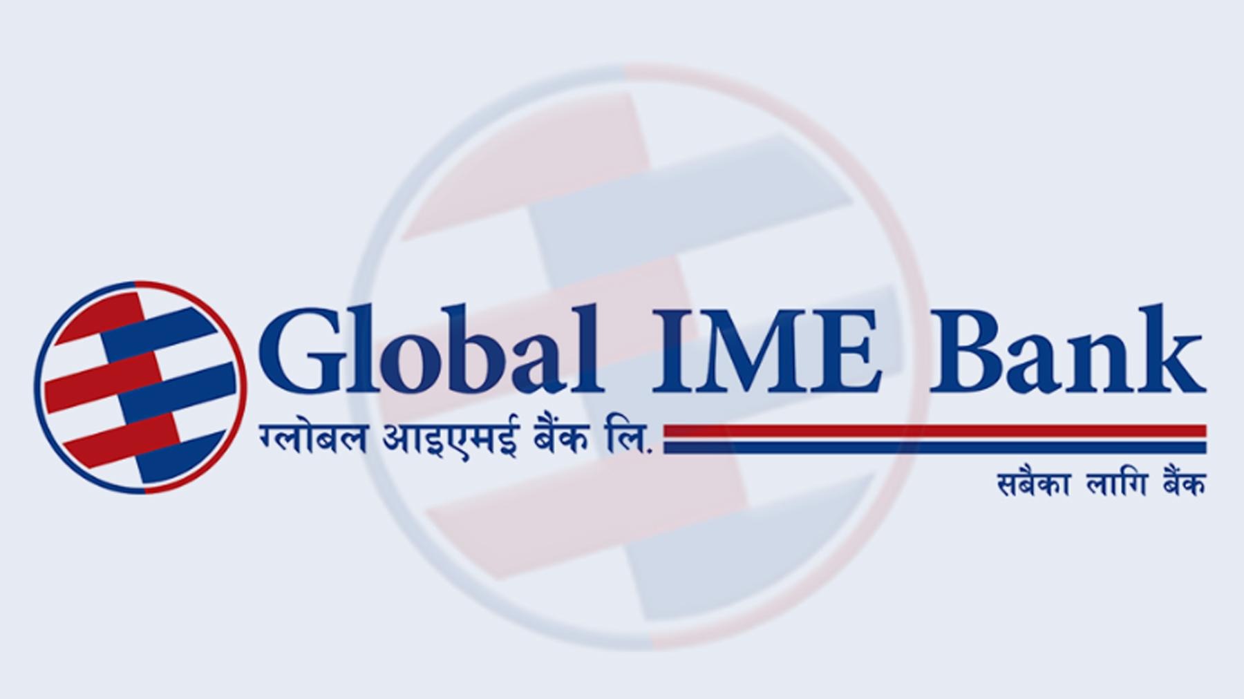 Global IME Bank Posts 1.10% Profit Growth Despite Higher Impairment Charges
