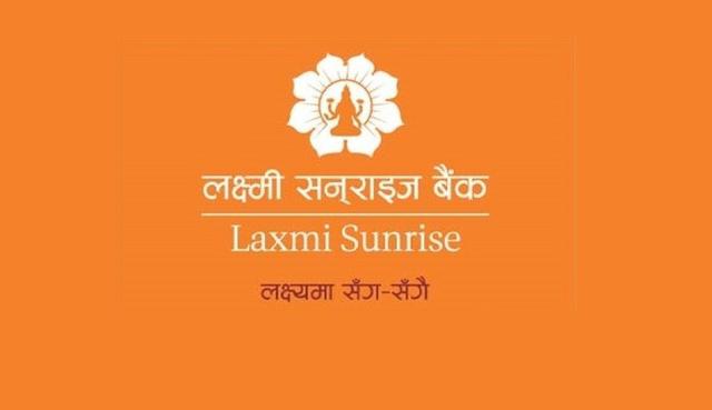 लक्ष्मी सनराइज बैंकको नाफा ४०.९७% ले वृद्धि, इम्पेरमेन्ट चार्ज घट्नु मुख्य कारण