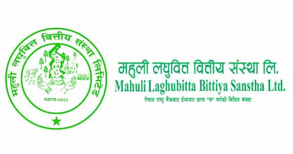 Mahuli Laghubitta to Change Shareholding Structure