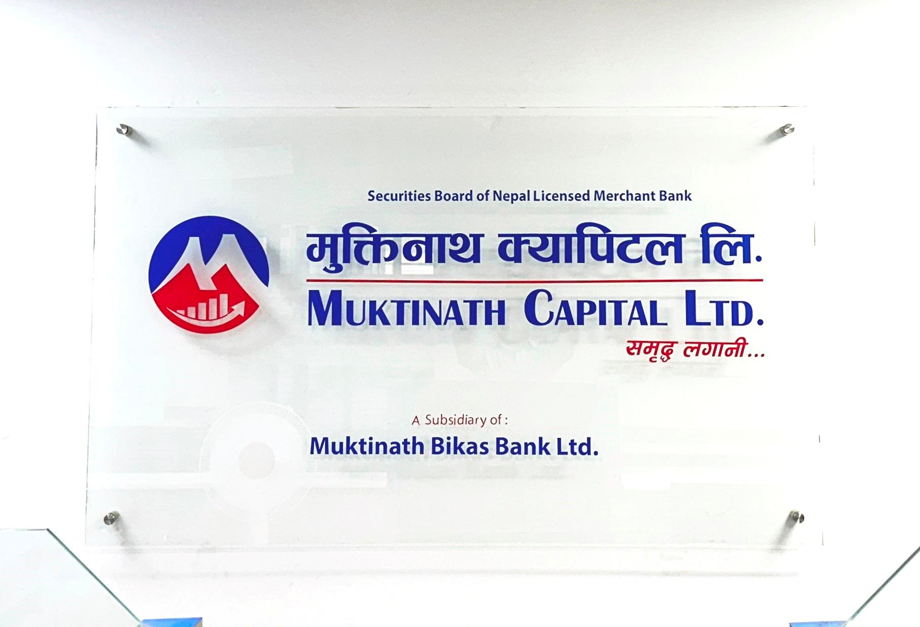 मुक्तिनाथ क्यापिटल लिमिटेडले ४ लाख ४० हजार भन्दा बढी शेयर शिलबन्दी बोलपत्रमार्फत बिक्रीका लागि आह्वान