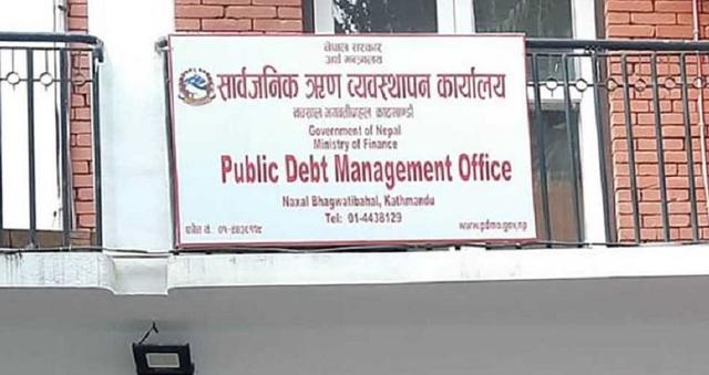 १० अर्ब बराबरको विकास ऋणपत्र बिक्री हुने