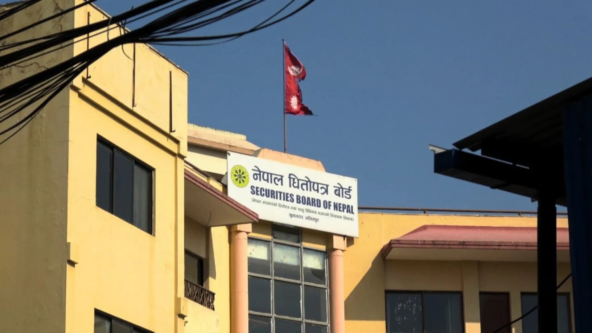 Nepal's Securities Regulator Charts New Course With Landmark Policy Document on Margin Lending and Short Selling