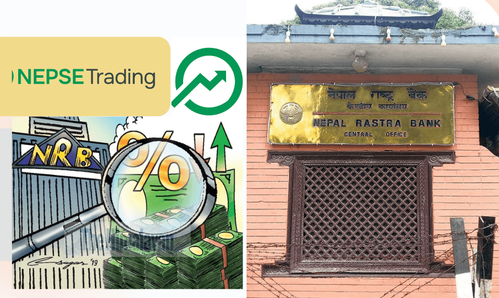 मौद्रिक नीति तर्जुमा कार्यविधि संशोधन