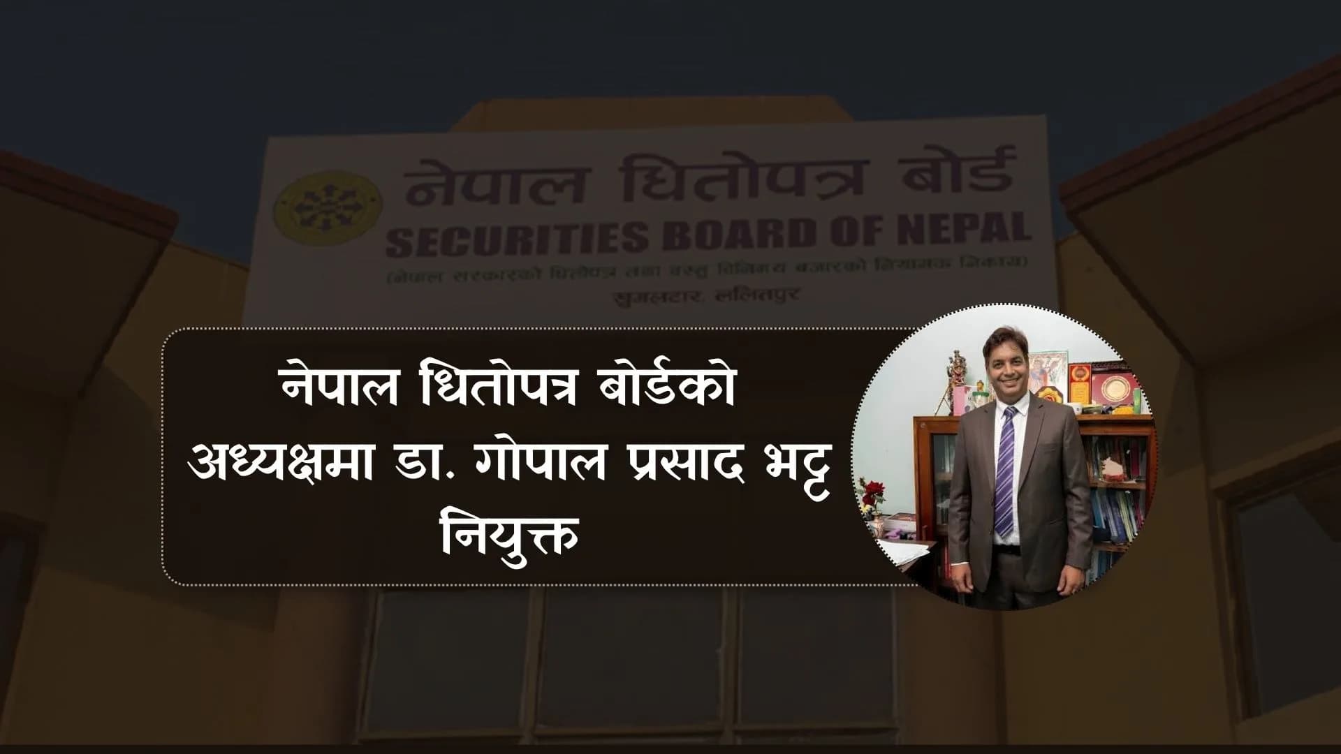Dr. Gopal Prasad Bhatta Appointed as Chairman of SEBON