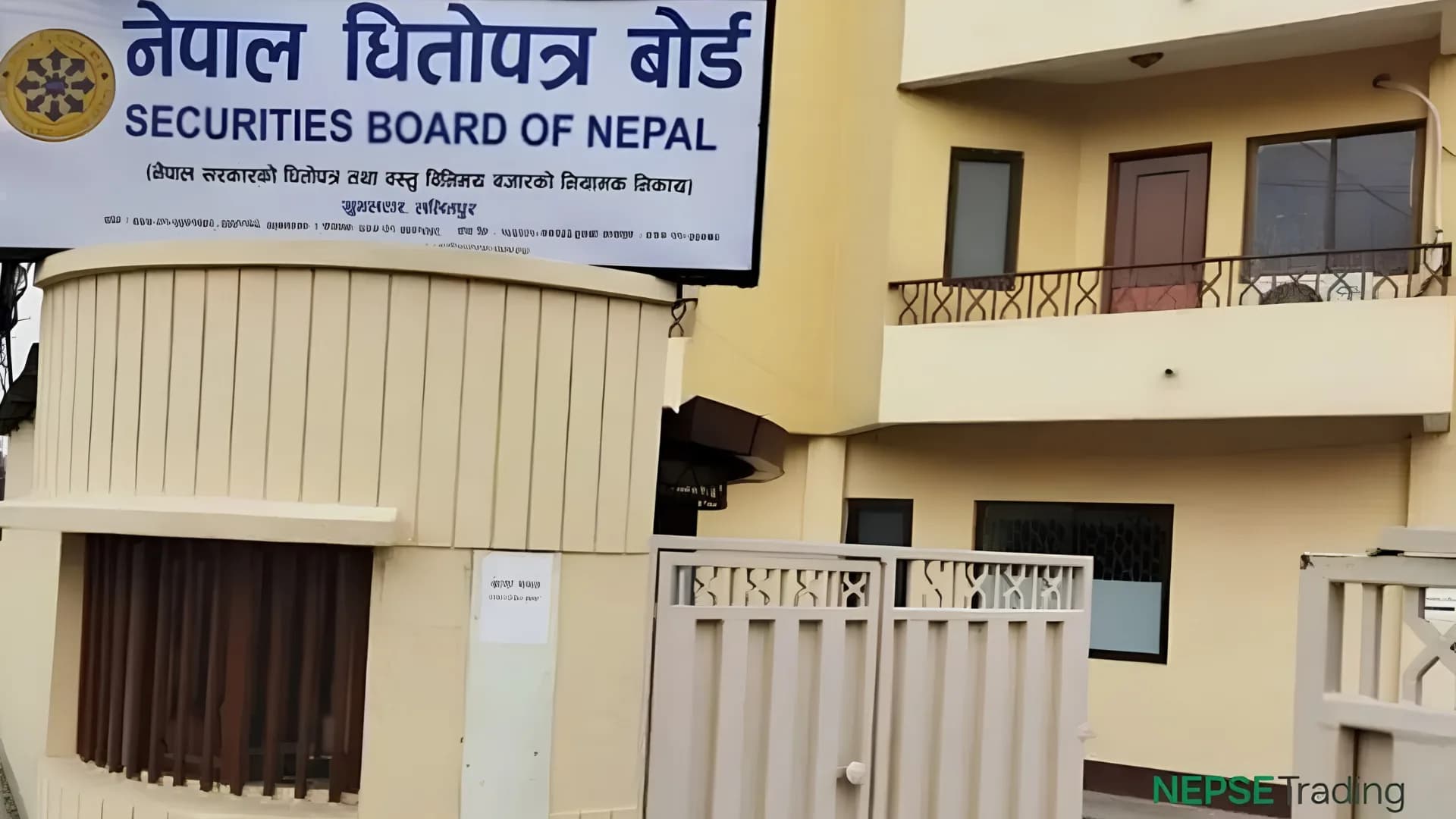 सेबोन नेतृत्वविहीन हुँदा अड्किए ६९ अर्ब ३० करोडका १०४ आईपीओ