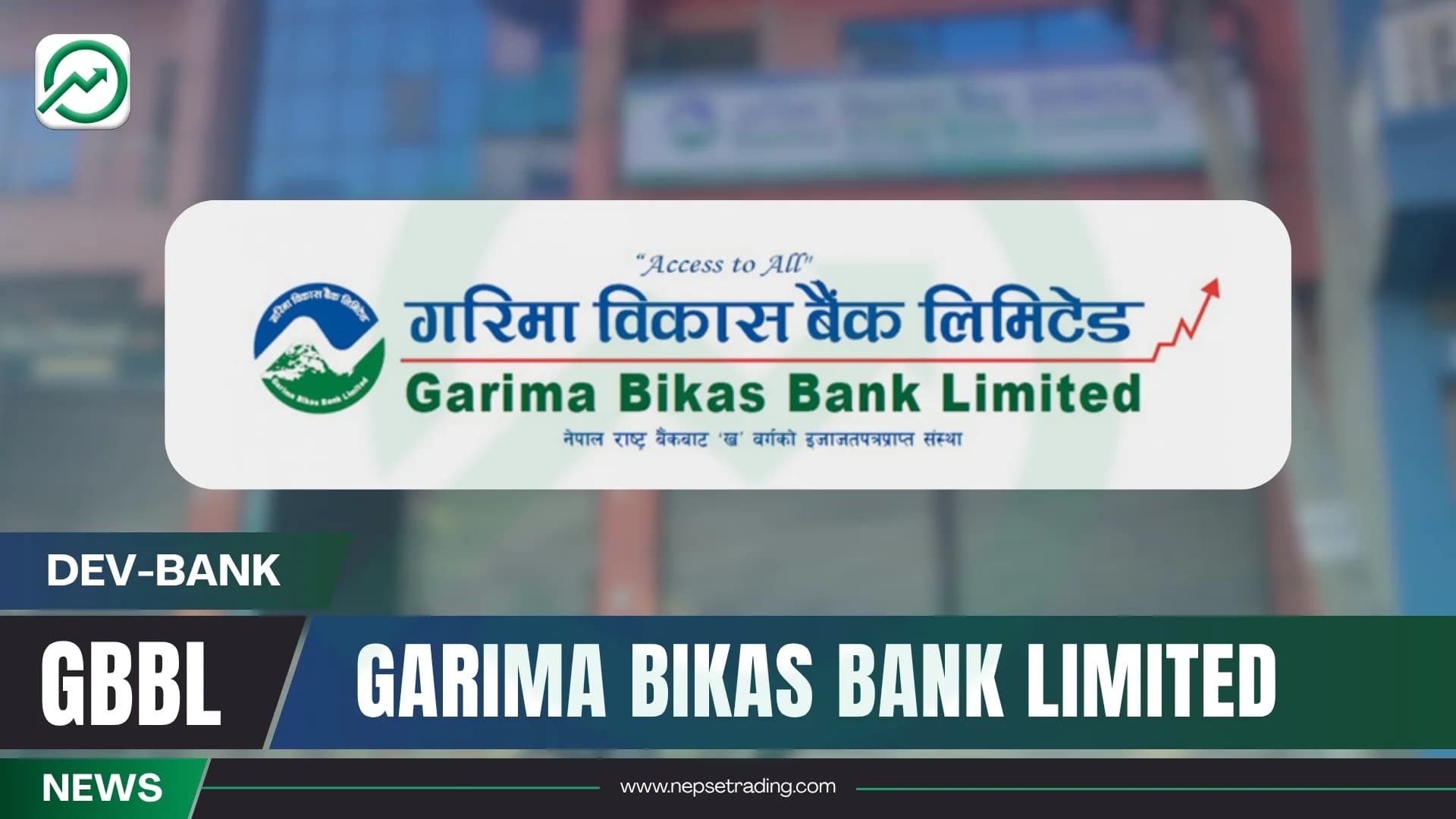 Garima Bikas Bank’s Net Profit Rises 35 Percent as Impairment Charges Decline