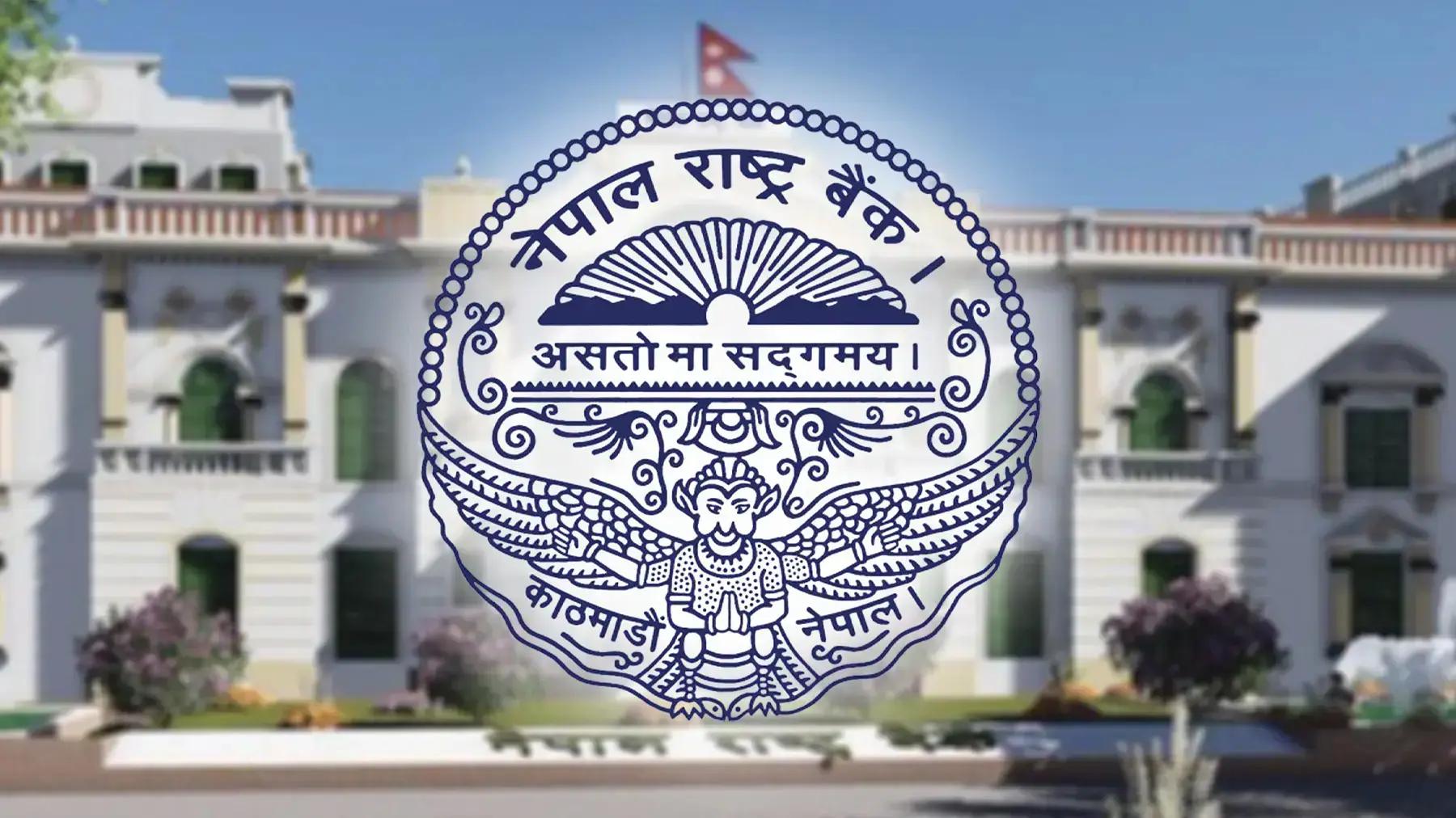 NRB Brings Stricter Rules for Financial Statement Publication and Dividend Approval