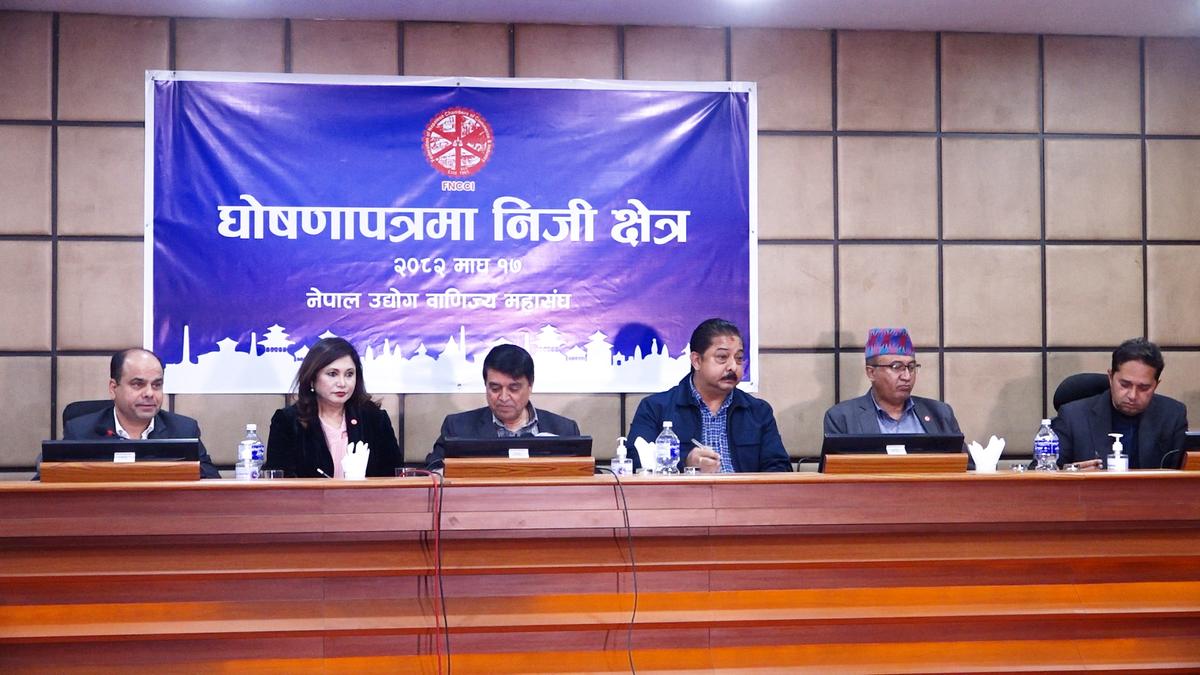 Private Sector Anxiety Takes Center Stage as FNCCI Presses Political Parties for Policy Clarity