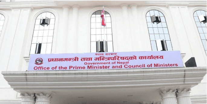 सांसद र राजनीतिक पदाधिकारीको स्वकीय सचिव सुविधा खारेज